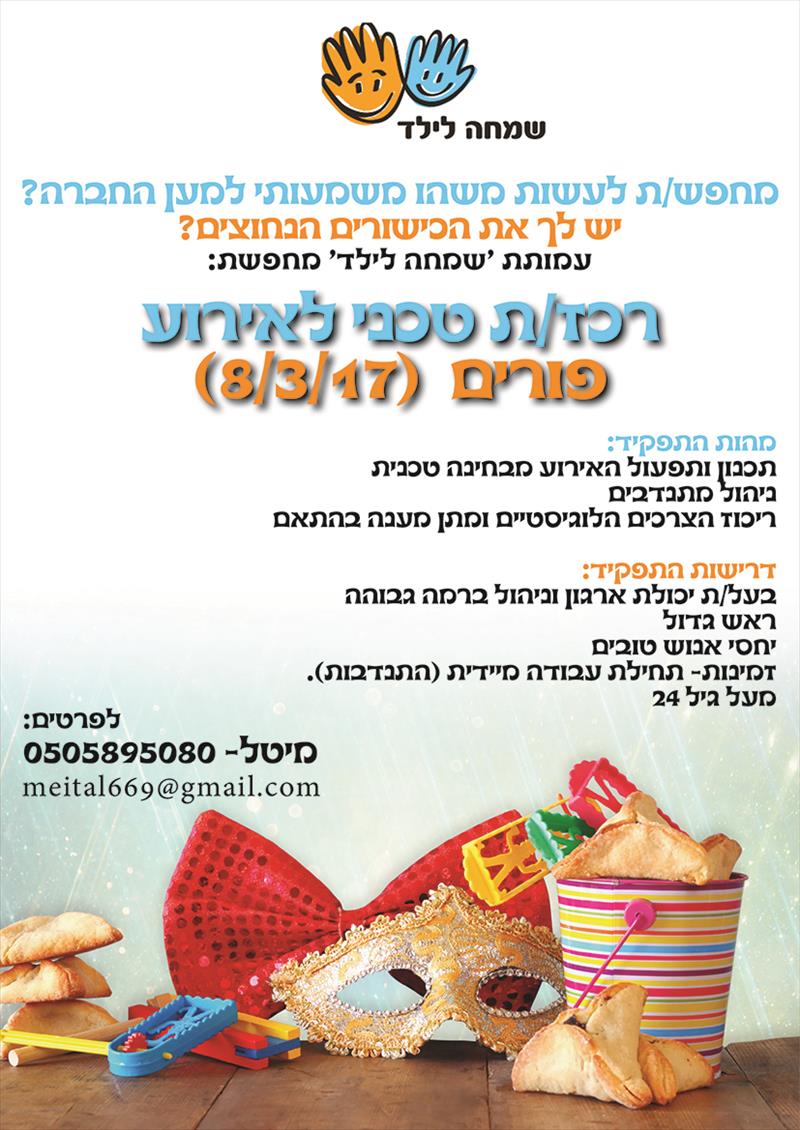 מודעה