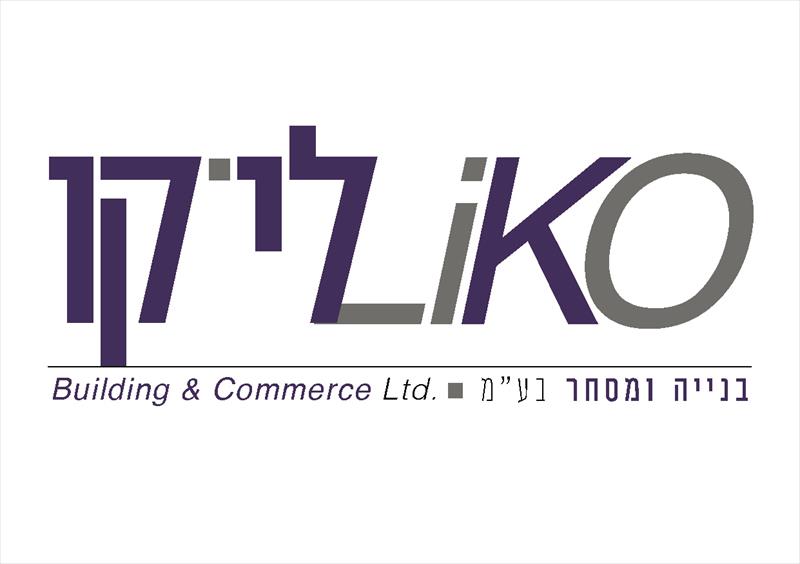 ליקו