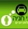 יעוץ לחניונים