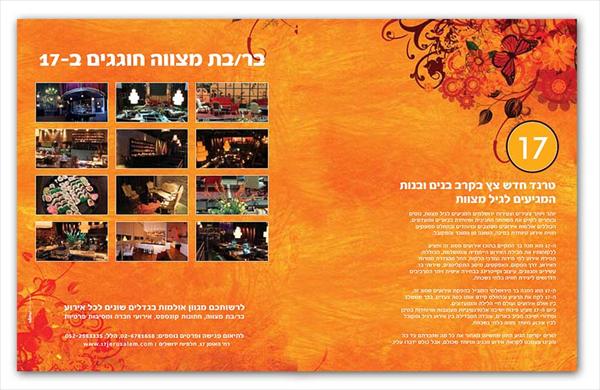 עיצוב