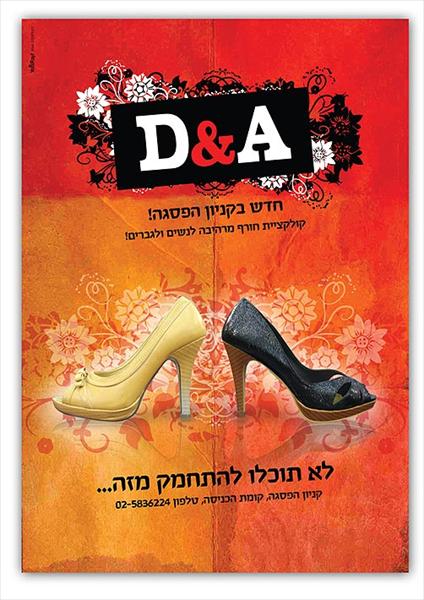 עיצוב