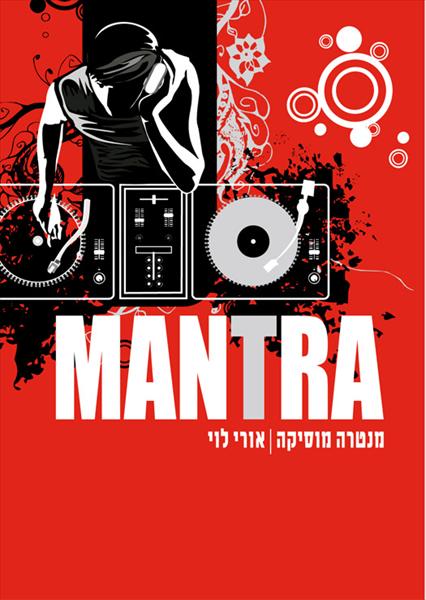 מודעת פרסום לעיתון