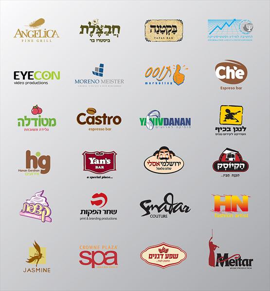 עוד לוגויים