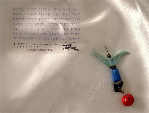 תשורה פרסומית
