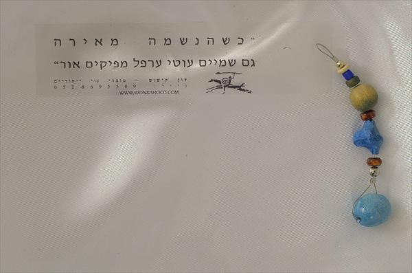 תשורה פרסומית