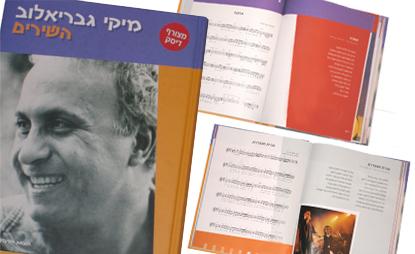 ספר