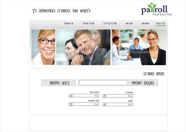 יעוץ לפני בניית אתר אינטרנט