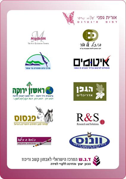 עיצוב לוגו