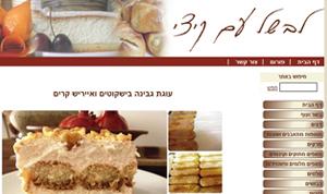 עיצוב אתר אינטרנט