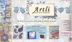 עיצוב אתר - חנות וירטואלית