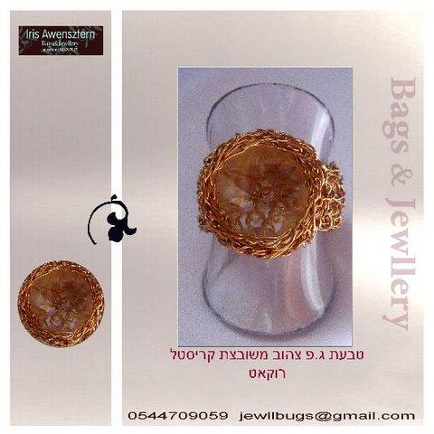 תכשיטים