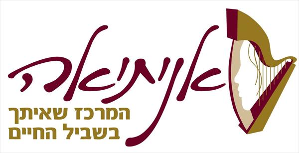 אניתיאה - המרכז שאיתך בשביל החיים
