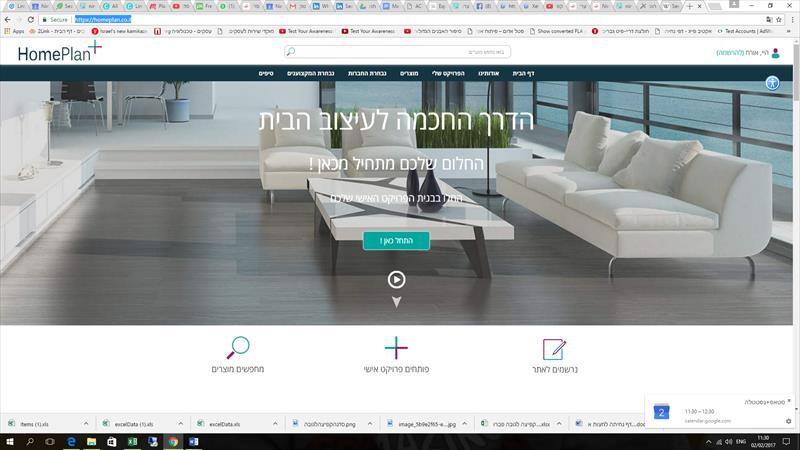 HomePlan 