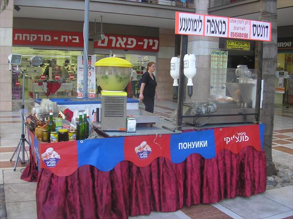פונצי'קי