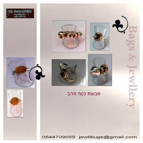 טבעות