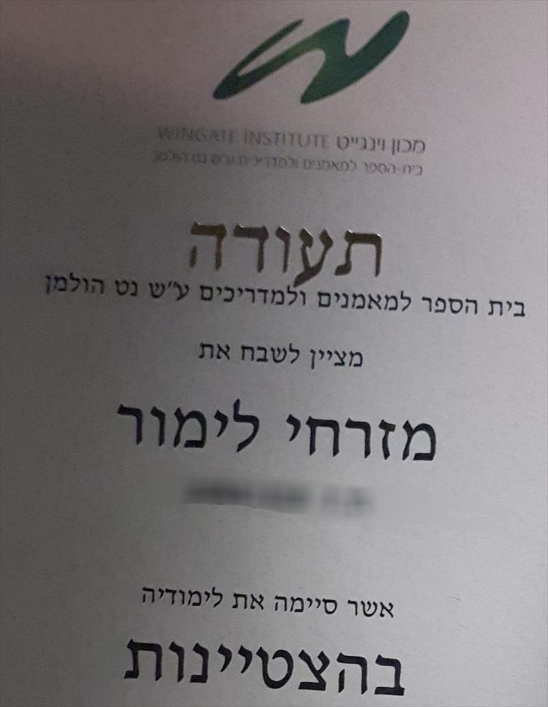 תעודות