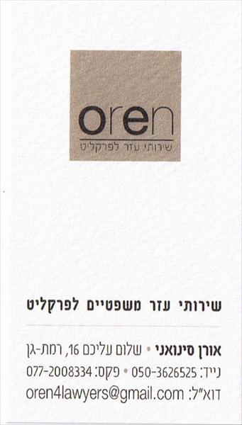 כרטיס ביקור
