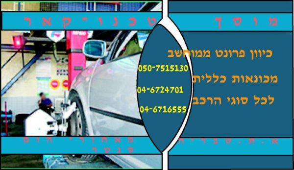 כרטיס ביקור