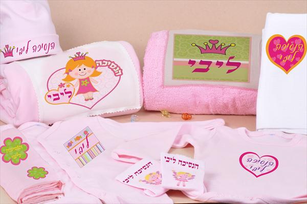 חבילת "אושר עילאי"- בנות