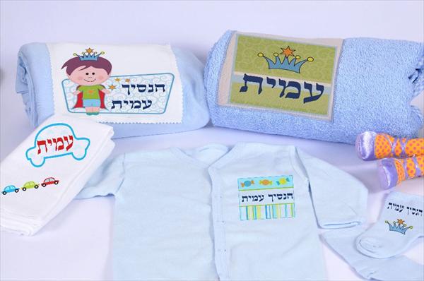 חבילת "רגעים קסומים" - בנים
