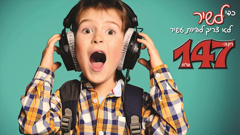 באנר לדף עסקי