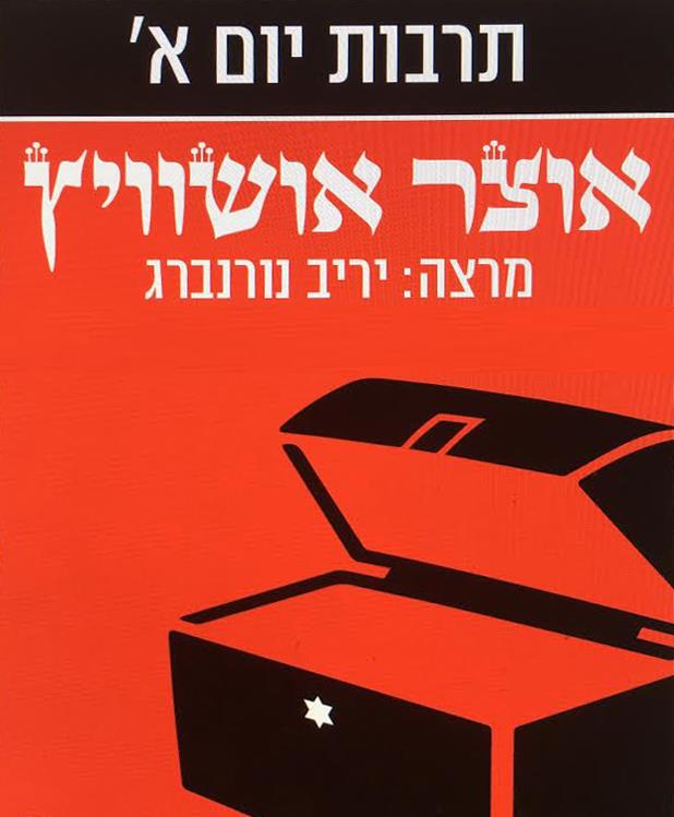 כרזה