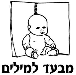 סדנא
