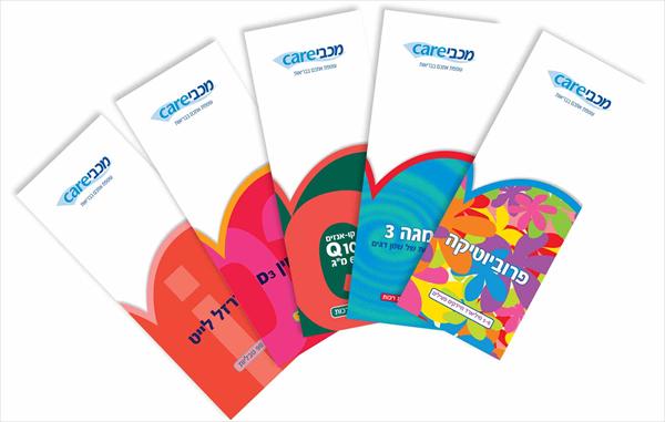 סדרה של ברושורים עבור חברת תוספי תזונה