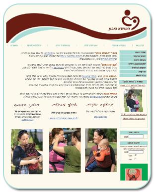 בניית אתר לאתר למנשאים