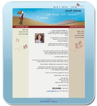 בניית אתר לפסיכותרפיסטית