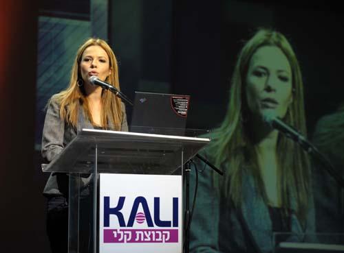 לינוי בר גפן מנחה