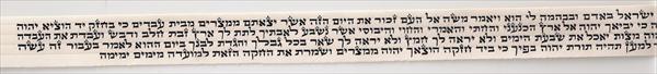 תפילין נוסח ספרדי