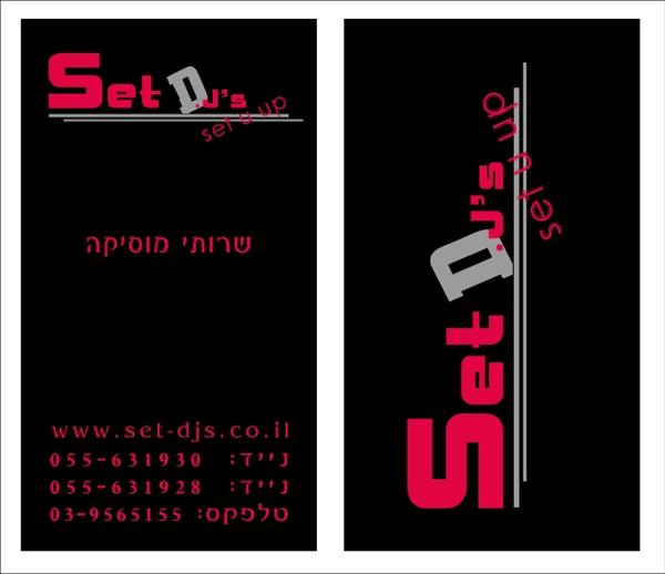 כרטיס ביקור