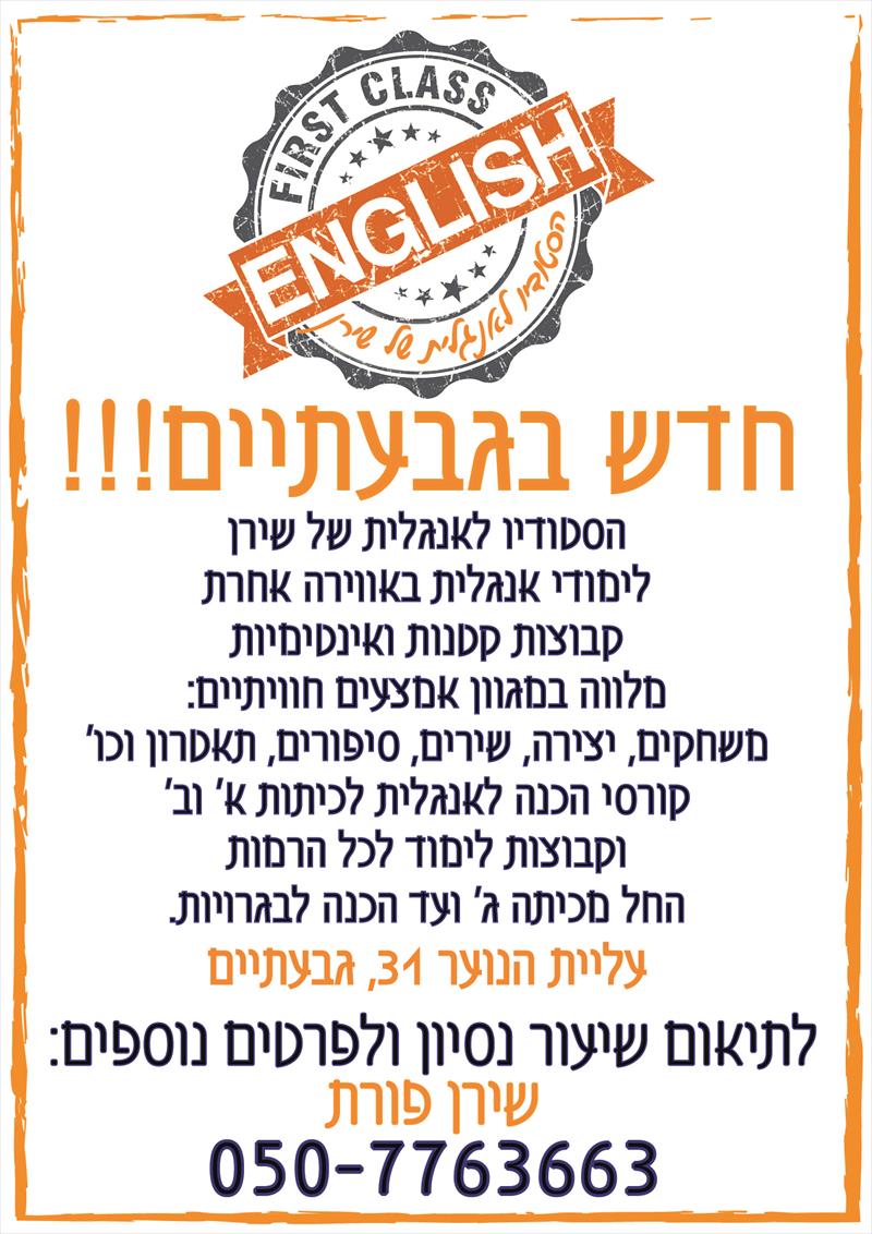 גלויה צד 2