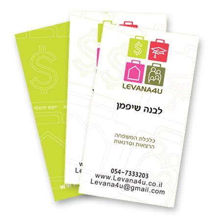 כרטיס ביקור