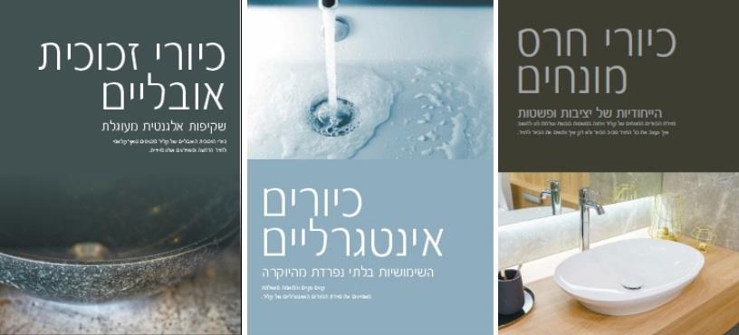 כתיבת עמודים "מאווררים" לקטלוג
