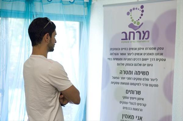 ניהול העסק המואר