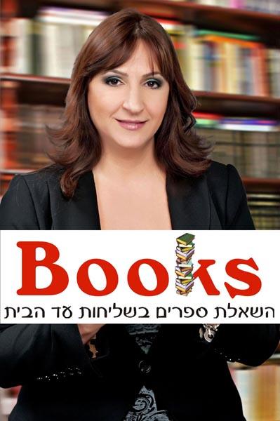 איפור לצילומי תדמית