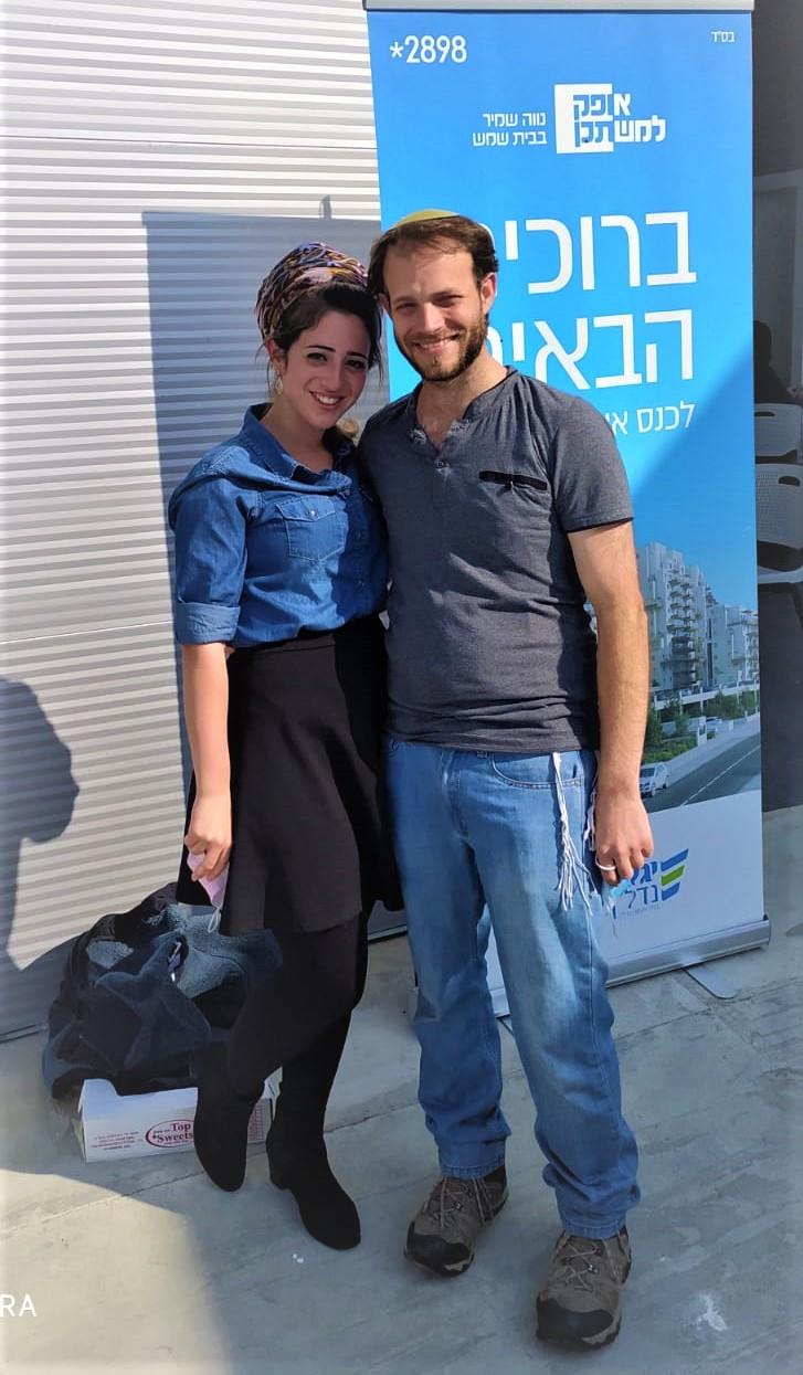 תהילה ואבישי הלטובסקי