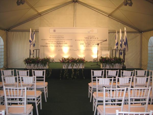 קדמת במה