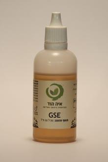 GSE - תמצית זרעי אשכוליות