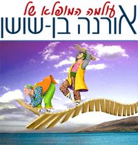 הדפסים דיגיטליים על קנווס