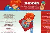 אתר מלווה ספר