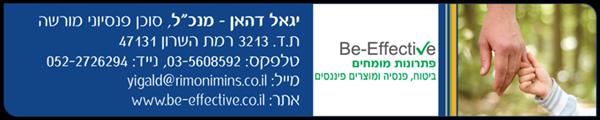 ביטוח פנסיוני לעצמאי ושכיר