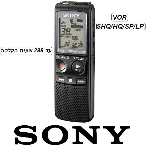 מכשיר הקלטה טייפ מנהלים