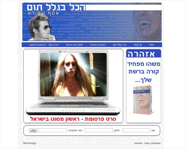 אתר תדמית דינאמי