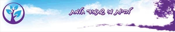 טיפול