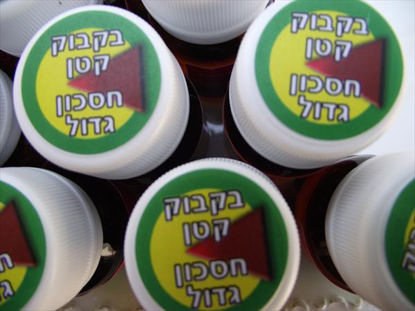 ערכת התנסות ל-50 ליטר