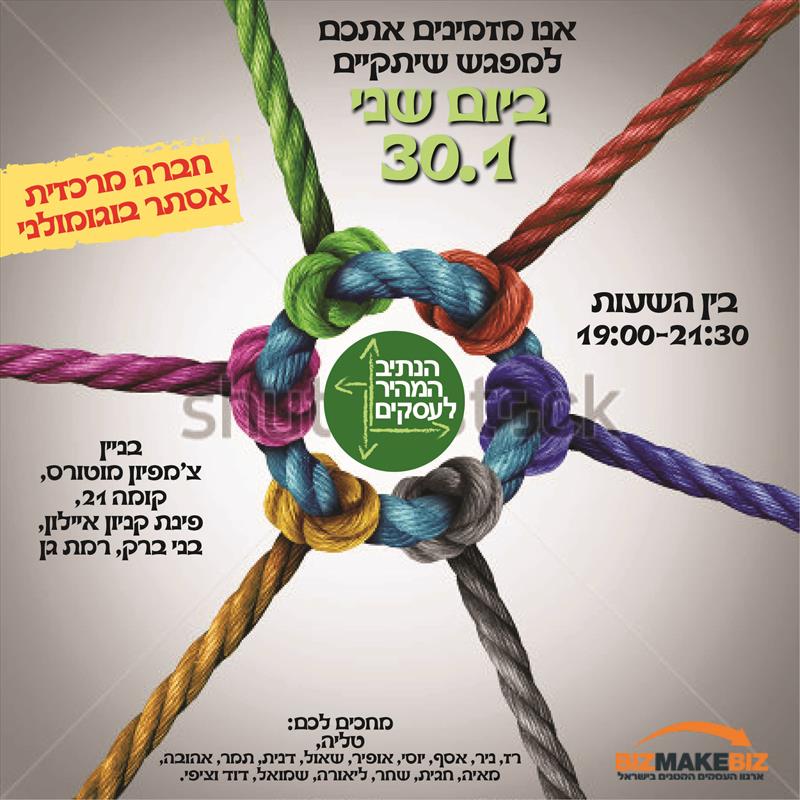 הזמנה