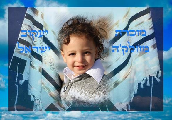 מגנט לכל אירוע 10*7
